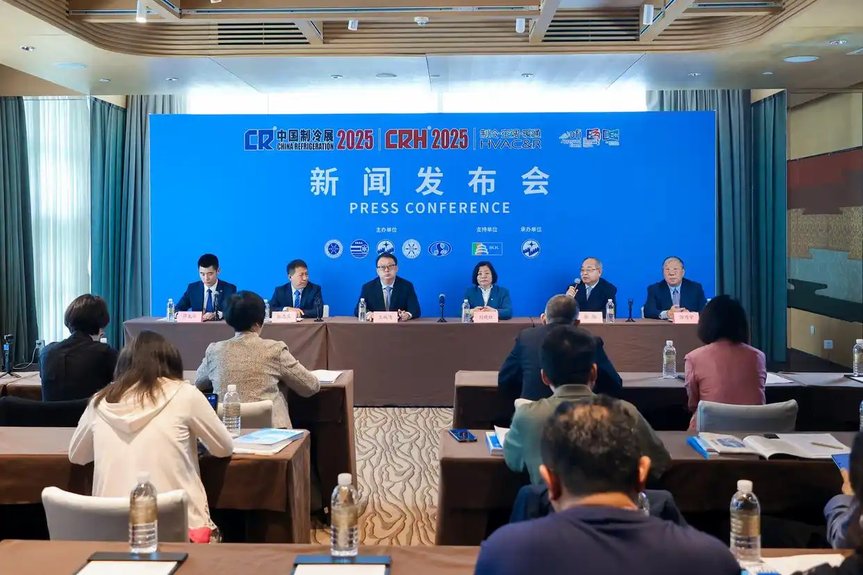 Le 36ème salon international de la réfrigération, de la climatisation, du chauffage, de la ventilation et de la congélation des aliments (2025 China Refrigeration Expo) Actualités - TOKO TECH